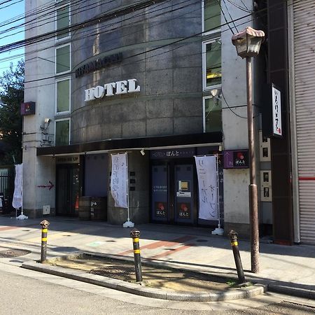 Hotel Ponto Kioto Exterior foto