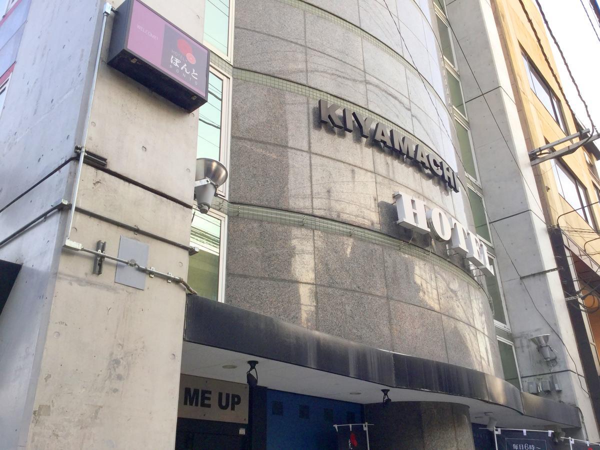 Hotel Ponto Kioto Exterior foto