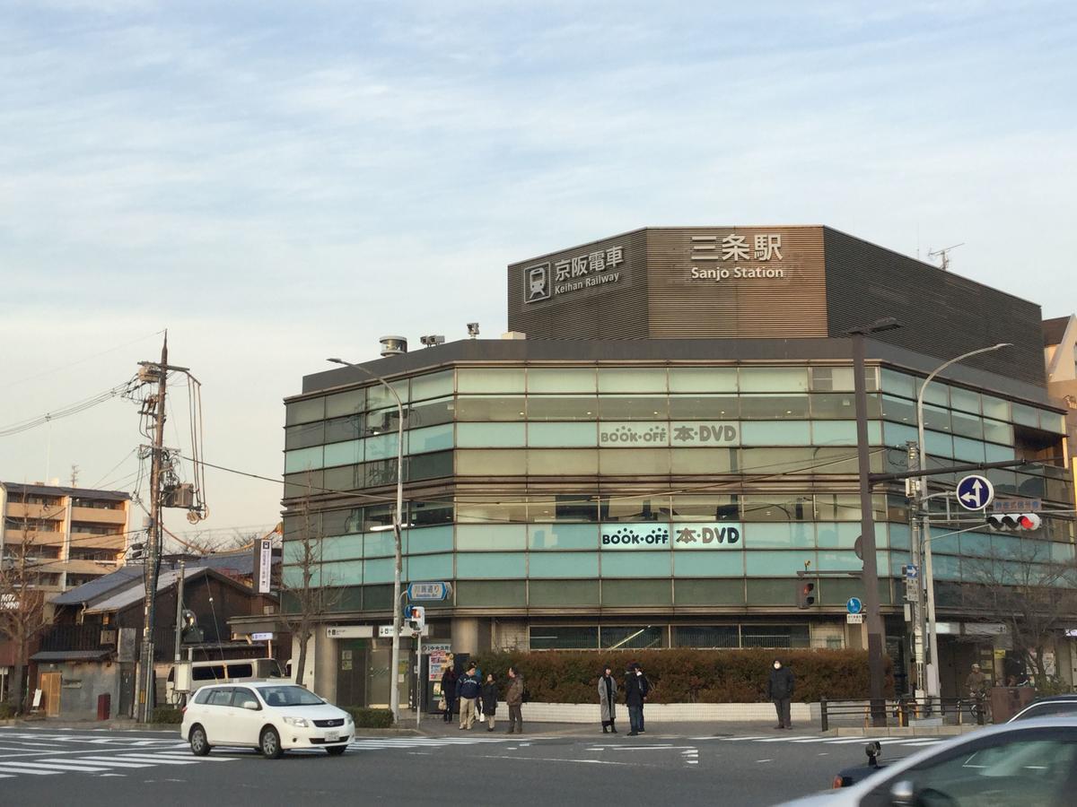 Hotel Ponto Kioto Exterior foto
